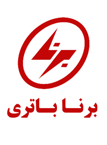برنا باتری